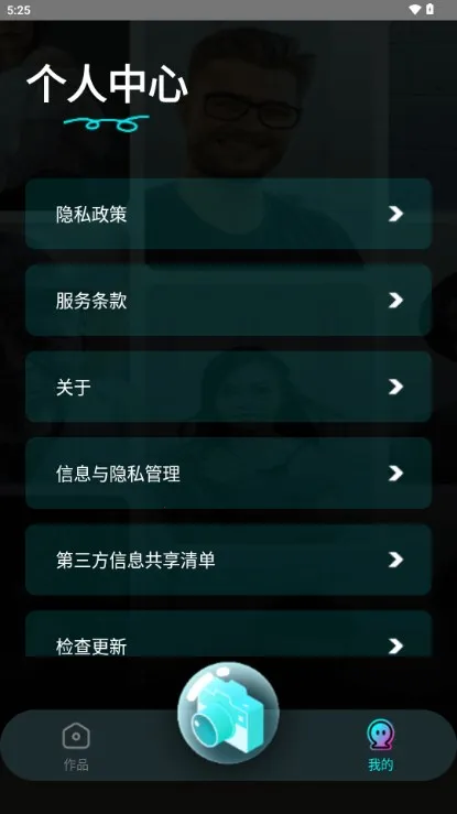 ˮ�������׿���ֻ���v1.0.1.101 �ֻ���