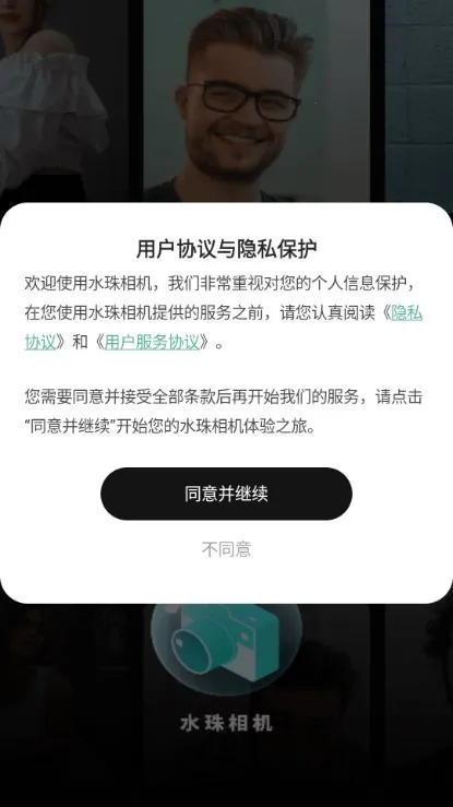 ˮ�������׿���ֻ���v1.0.1.101 �ֻ���