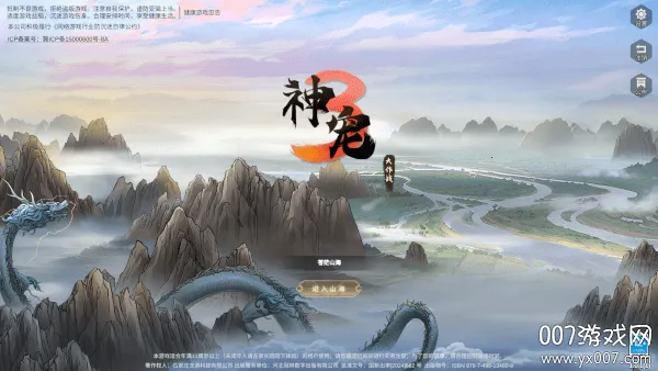 ������ս3�����ֻ���v1.0.1 ��׿��