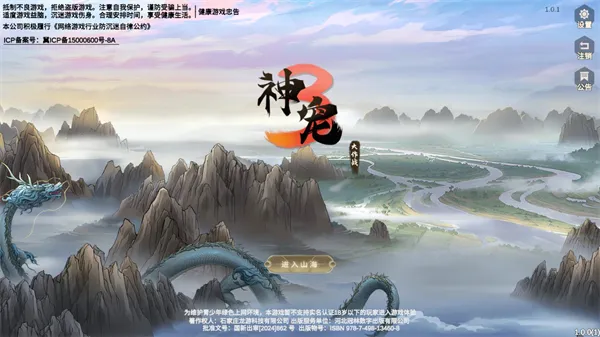 ������ս3�����ֻ���