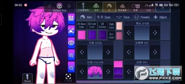 �Ӳ�����gachatunnelv1.1.12 ��׿��