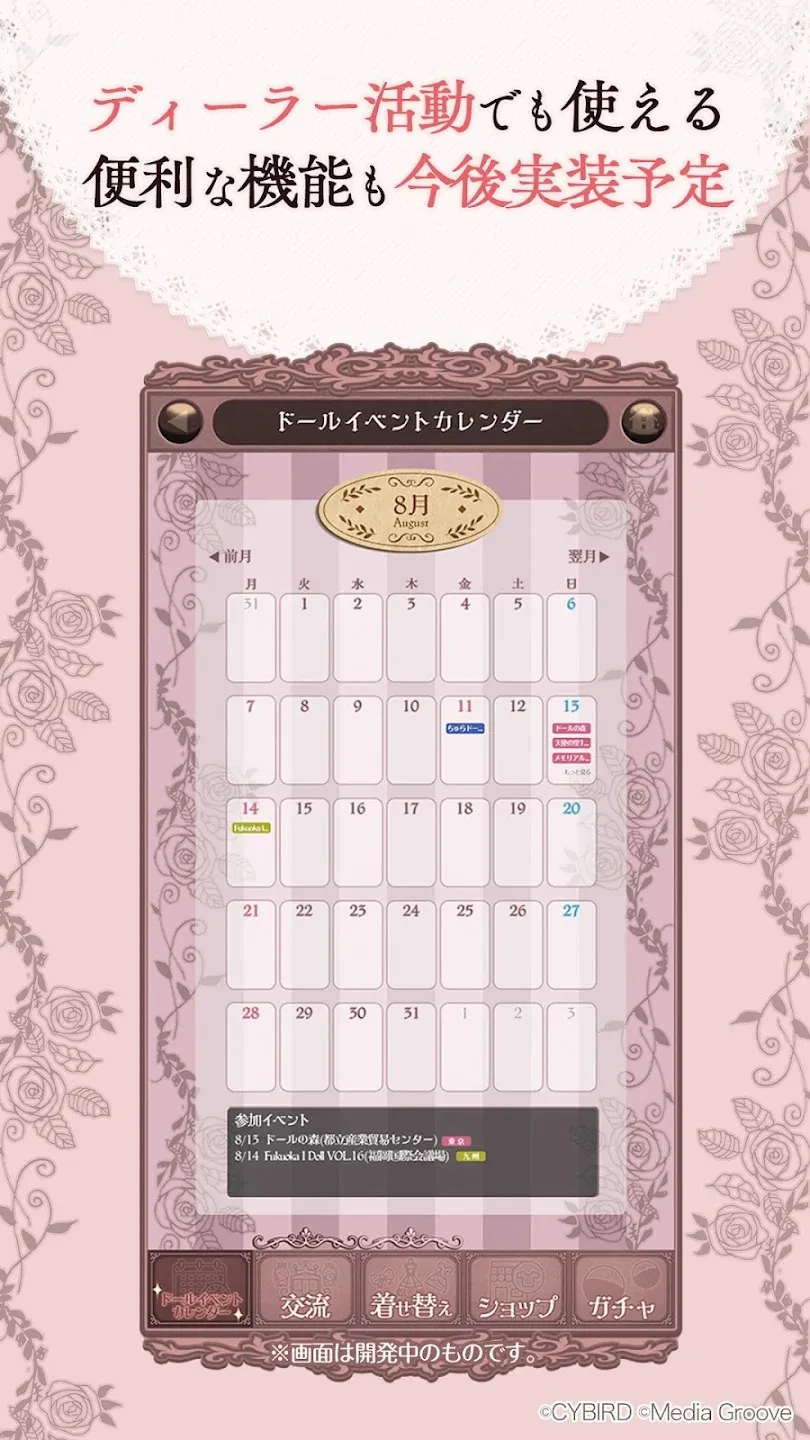 �ҵ�ľż����2026���°汾v1.0.1 �ֻ���