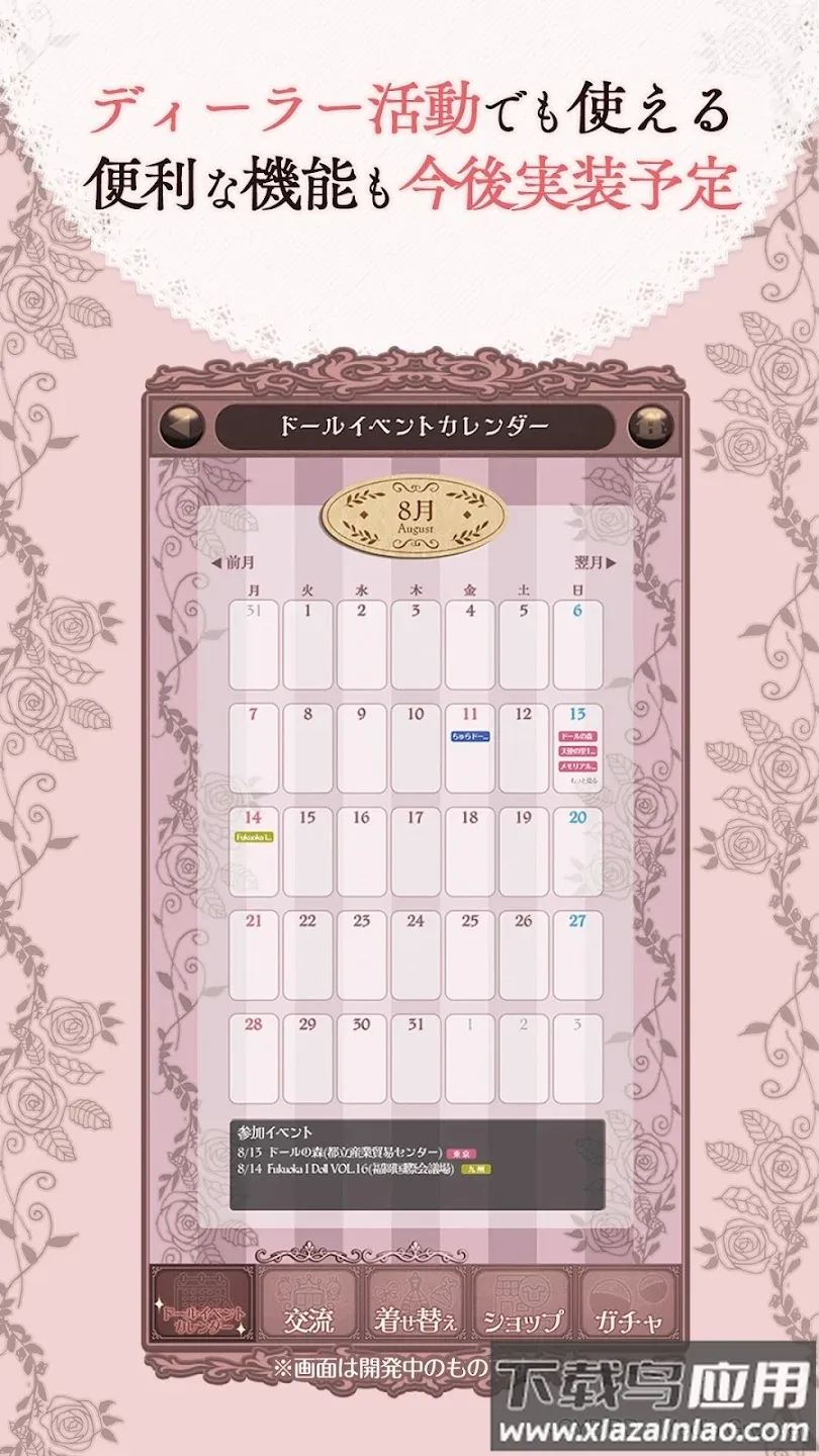 �ҵ�ľż����2026���°汾