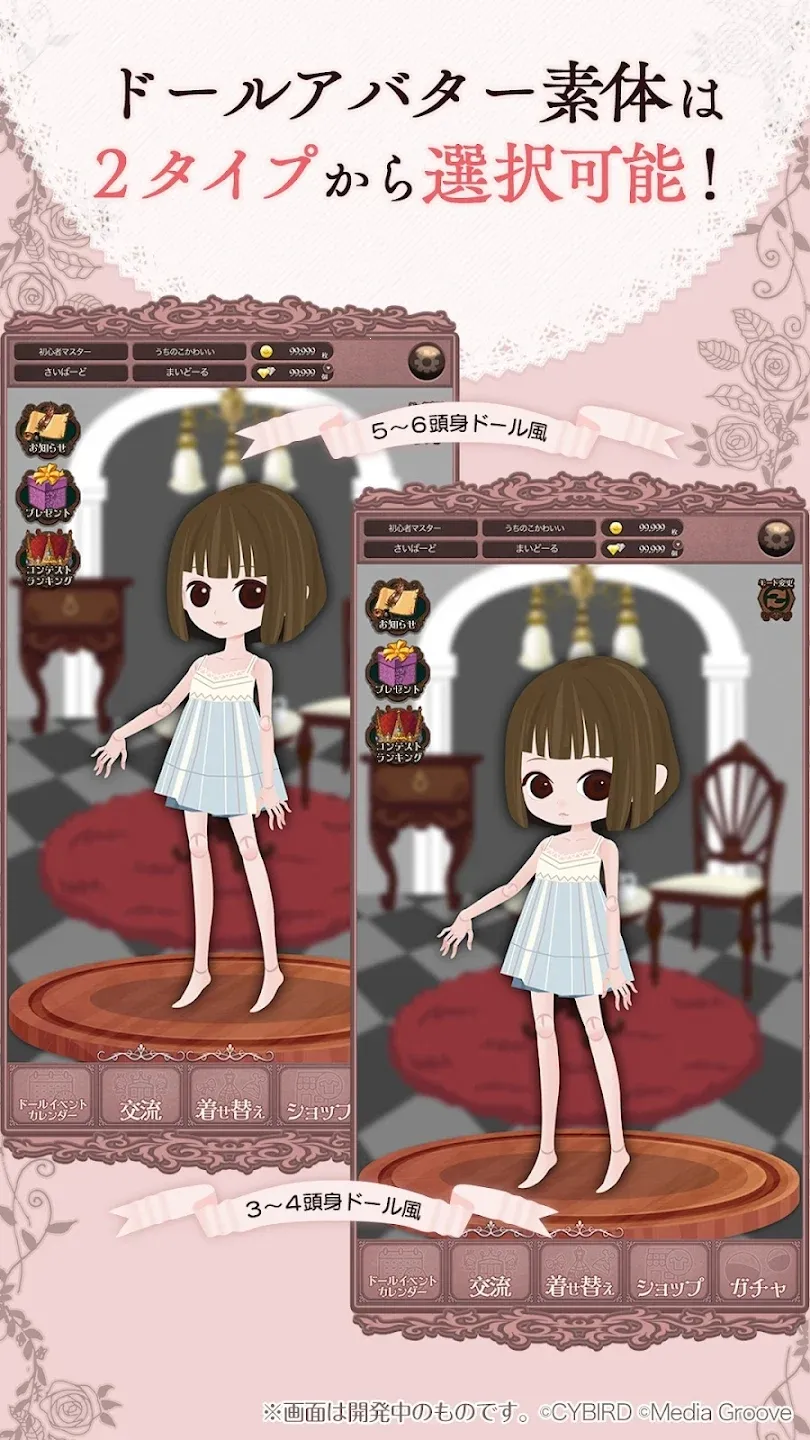 �ҵ�ľż����2026���°汾v1.0.1 �ֻ���