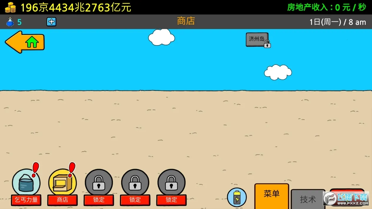 ����ؤ32026�ٷ�����v1.5.4 ��׿��