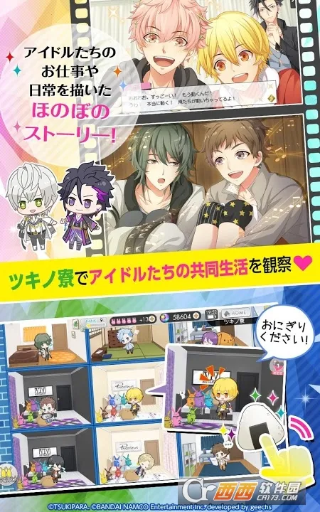 ��֮���������ֻ���v1.2.13 ��׿��