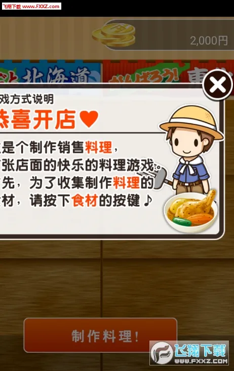 ��������������v1.0 �ֻ���