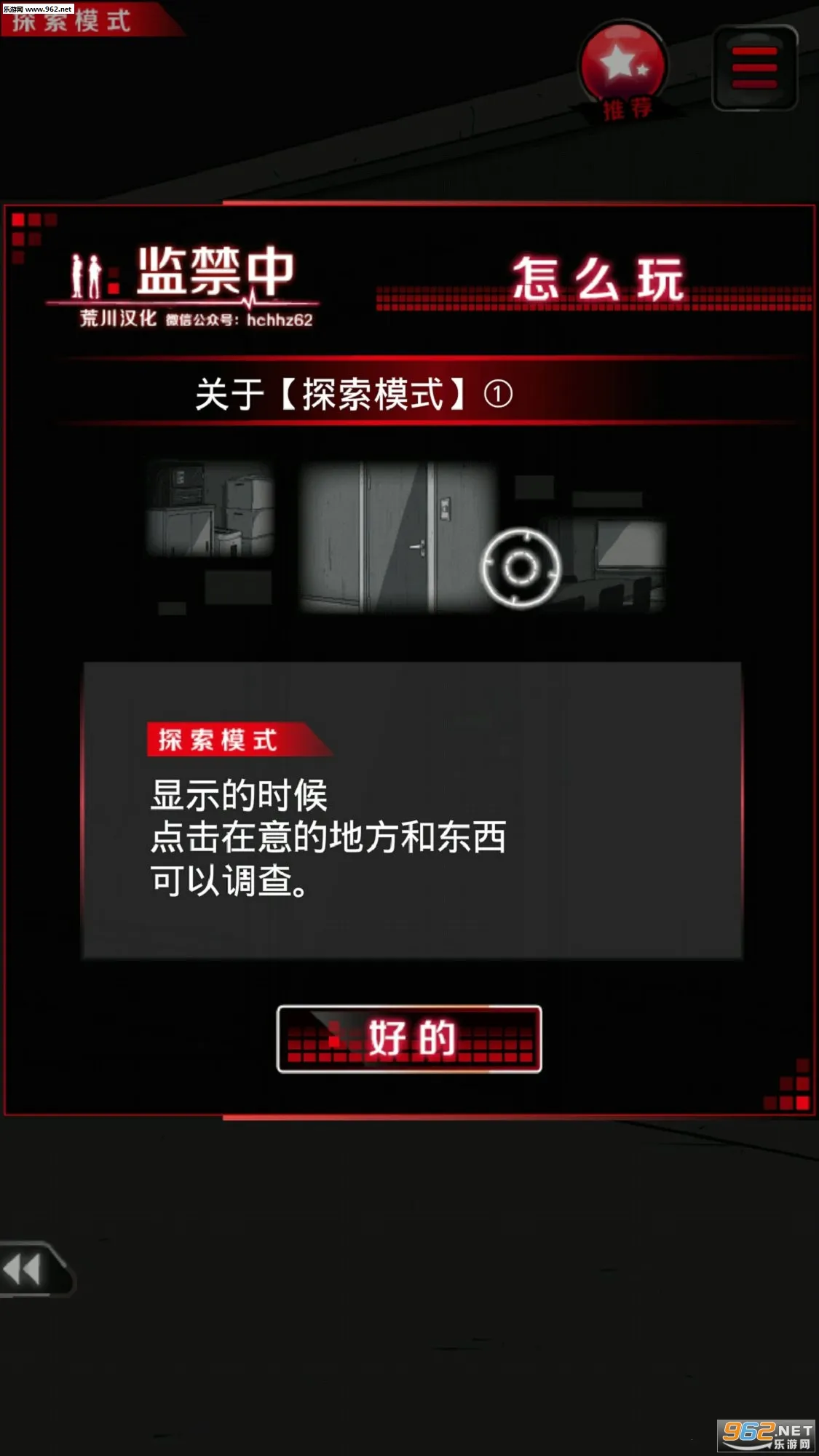 �������Ϸ2026���°汾v1.1.0 �ֻ���