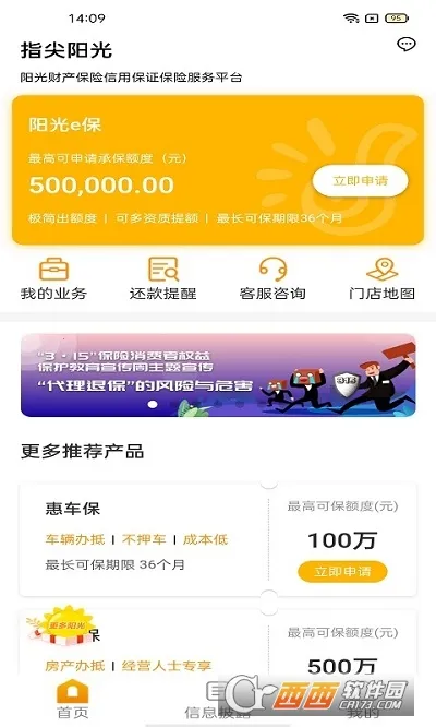 ����������v2.0.75 ��׿��