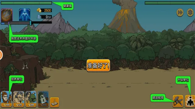 ս������2v2.2.10.4 �ֻ���