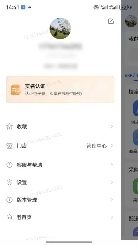 �����2026�ٷ����°汾v3.0.22 �ֻ���