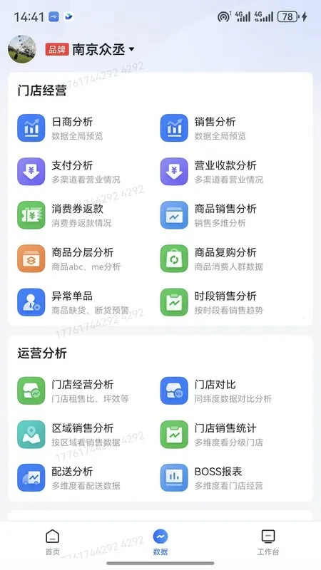 �����2026�ٷ����°汾v3.0.22 �ֻ���