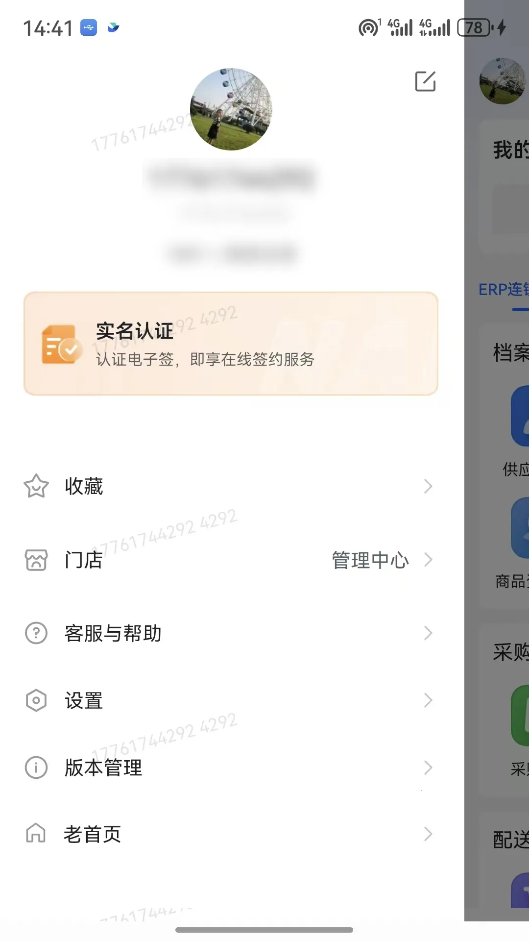 �����2026�ٷ����°汾v3.0.22 �ֻ���