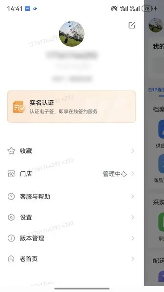 �����2026�ٷ����°汾v3.0.22 �ֻ���