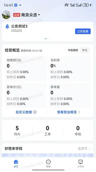 �����2026�ٷ����°汾v3.0.22 �ֻ���