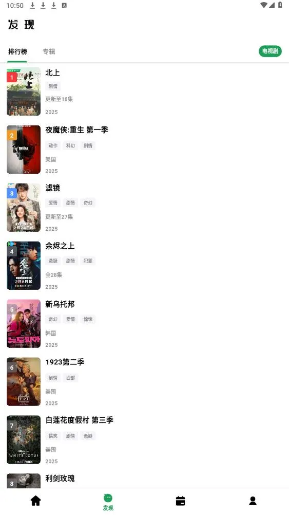 ��Ŀ��Ƶ2026����v3.1.94 �ֻ���