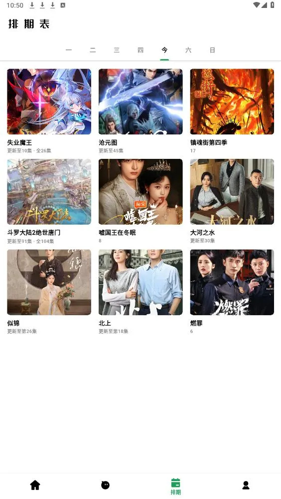 ��Ŀ��Ƶ2026����v3.1.94 �ֻ���