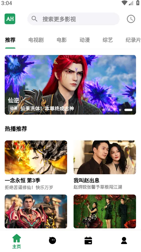 ��Ŀ��Ƶ2026����