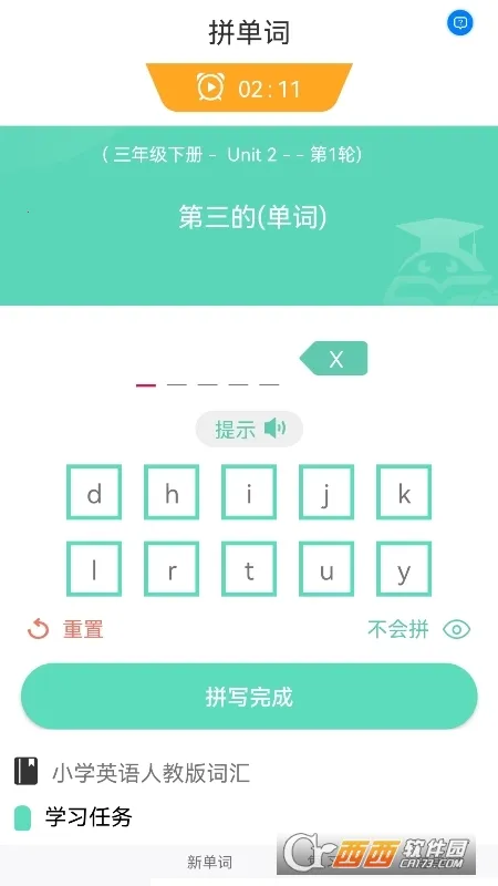 ��ѧ���ְ�׿���ֻ���v1.0.3 �ֻ���