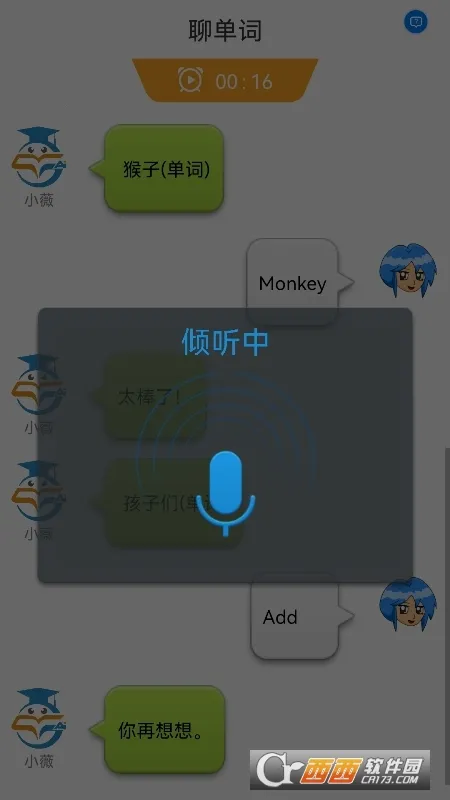 ��ѧ���ְ�׿���ֻ���v1.0.3 �ֻ���