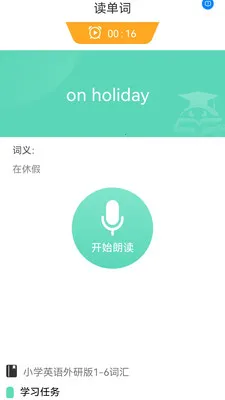 ��ѧ���ְ�׿���ֻ���v1.0.3 �ֻ���