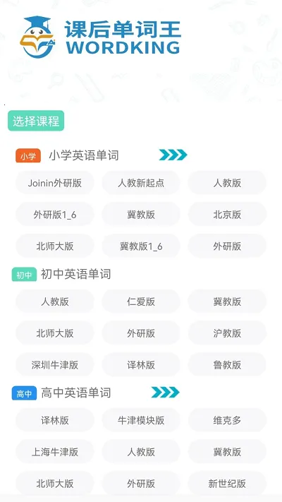 ��ѧ���ְ�׿���ֻ���