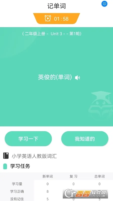 ��ѧ���ְ�׿���ֻ���