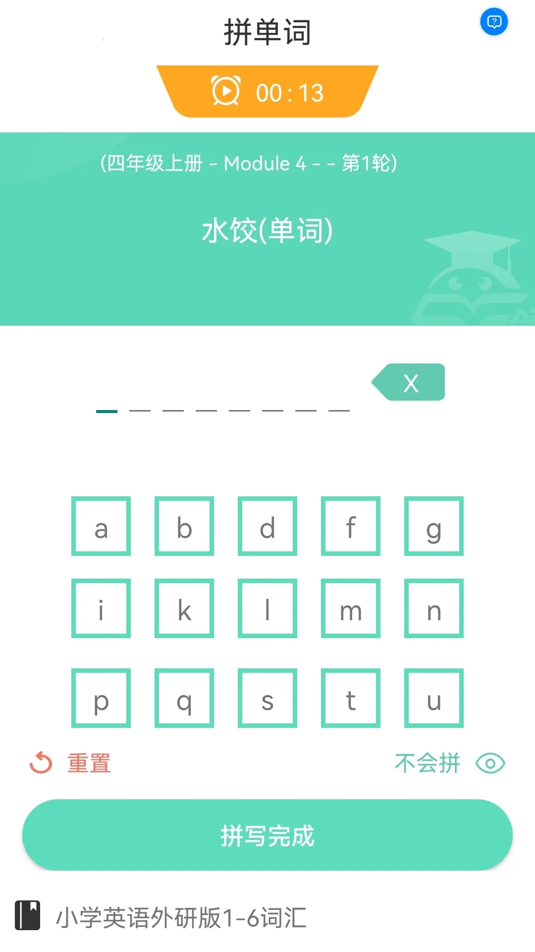 ��ѧ���ְ�׿���ֻ���v1.0.3 �ֻ���