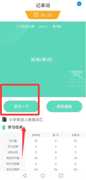 ��ѧ���ְ�׿���ֻ���