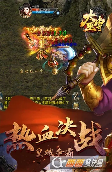 ���״�v1.0 �ֻ���