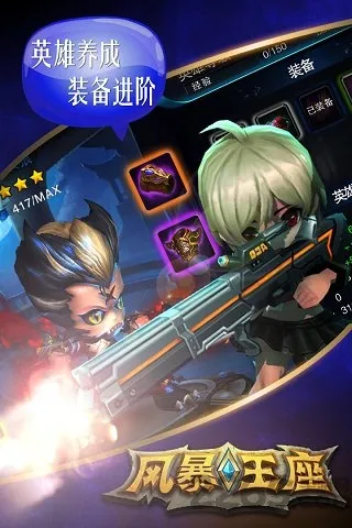 �籩����2026�ٷ����°汾Version_0.8.2817.34b6 �ֻ���