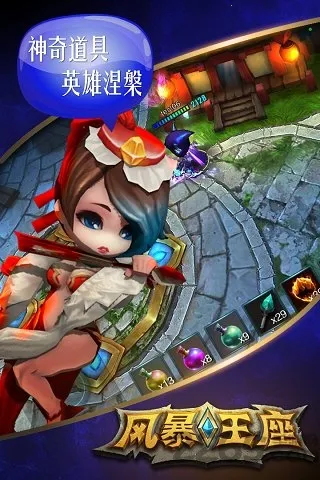 �籩����2026�ٷ����°汾Version_0.8.2817.34b6 �ֻ���