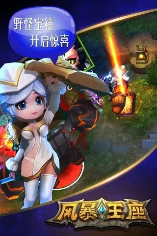 �籩����2026�ٷ����°汾Version_0.8.2817.34b6 �ֻ���