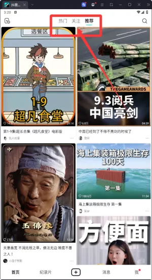 ����������Ƶ2026�ٷ����°汾