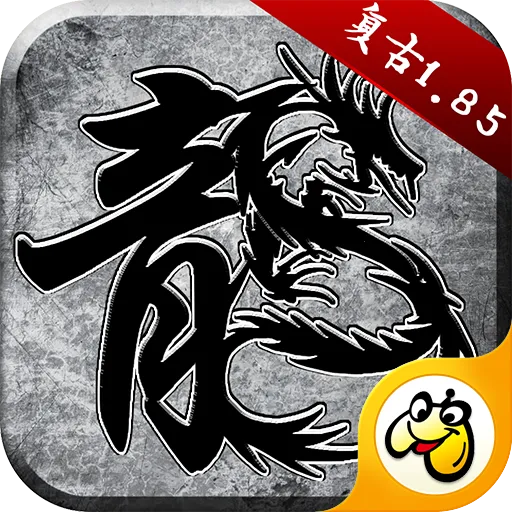 ԭʼ�þ�2026�ٷ�����v3.0 �ֻ���