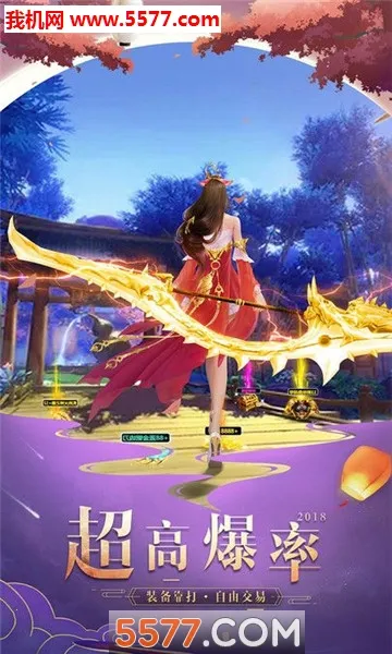 ʥ������v1.0.0 ��׿��