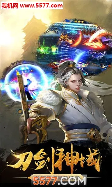 ʥ������v1.0.0 ��׿��