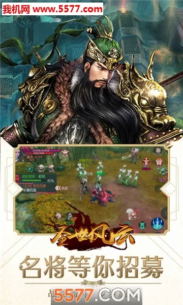 ʥ������v1.0.0 ��׿��