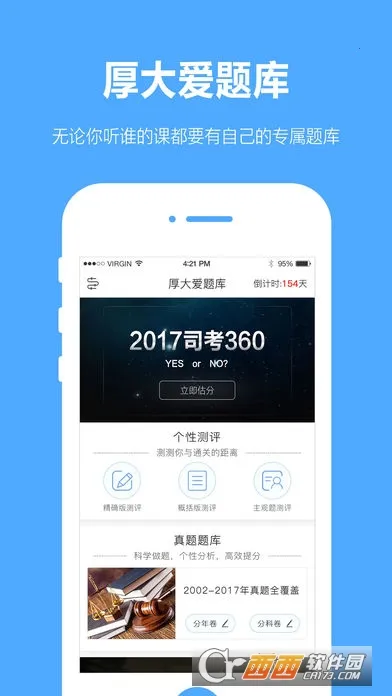 �����ⰲ׿���ֻ���v3.2.2 ��׿��