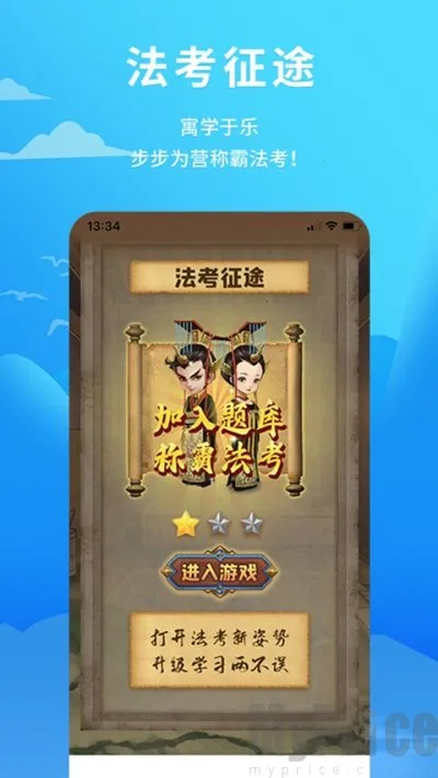 �����ⰲ׿���ֻ���