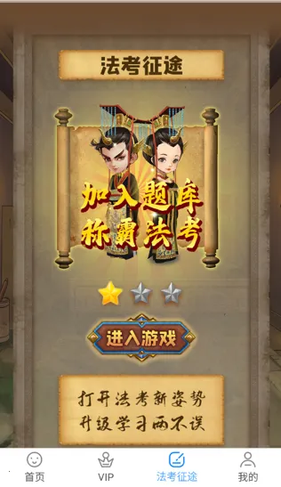 �����ⰲ׿���ֻ���