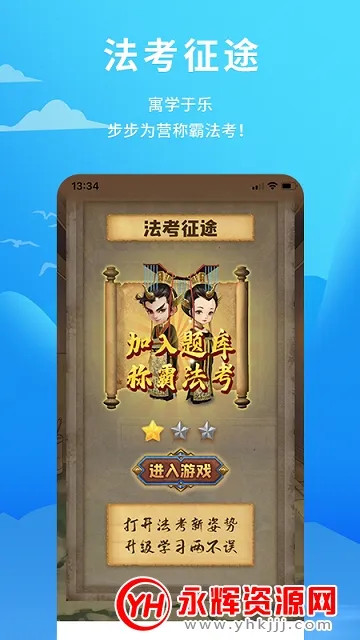 �����ⰲ׿���ֻ���v3.2.2 ��׿��