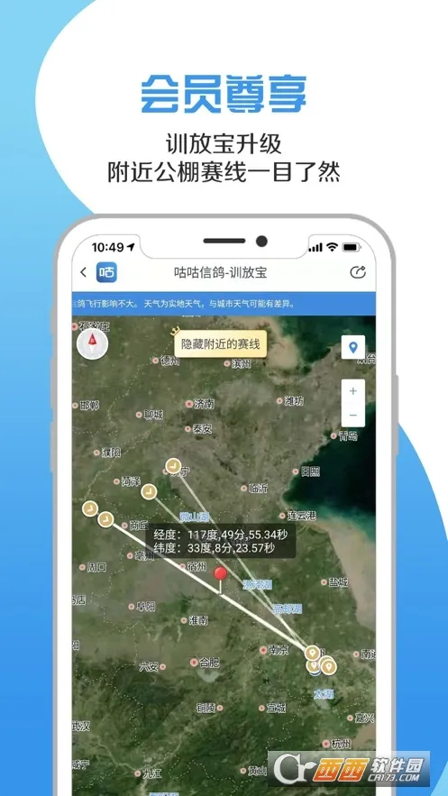 �����Ÿ�v2.1.0 ��׿��