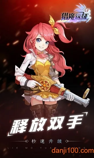 ��ħԶ��2026�ٷ�����