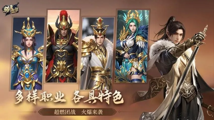 ��ħԶ��2026�ٷ�����v1.0.0 �ֻ���