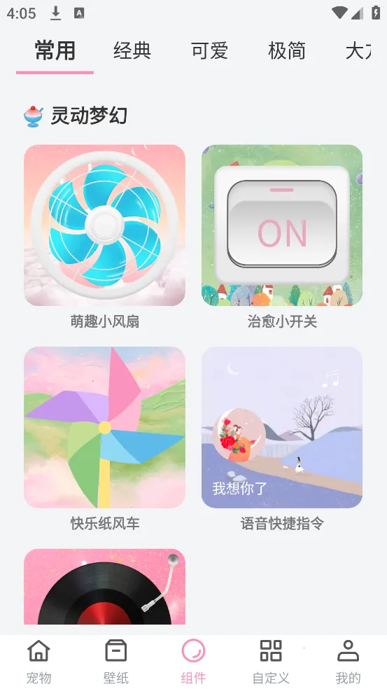 ��������v1.6 �ֻ���