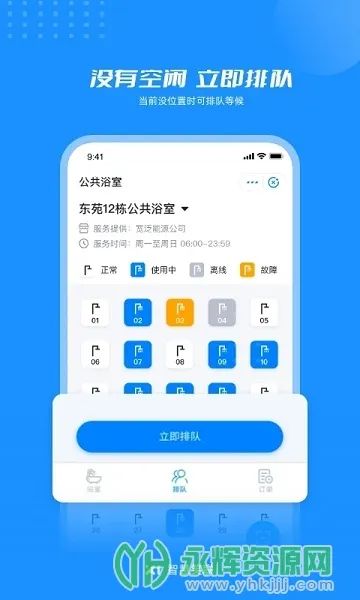 �ǻ�Ц��2026���ذ�װv1.3.17 �ֻ���