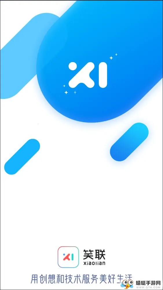 �ǻ�Ц��2026���ذ�װ