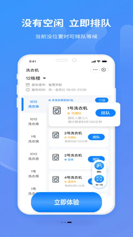 �ǻ�Ц��2026���ذ�װv1.3.17 �ֻ���