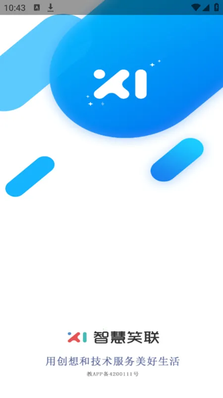 �ǻ�Ц��2026���ذ�װv1.3.17 �ֻ���